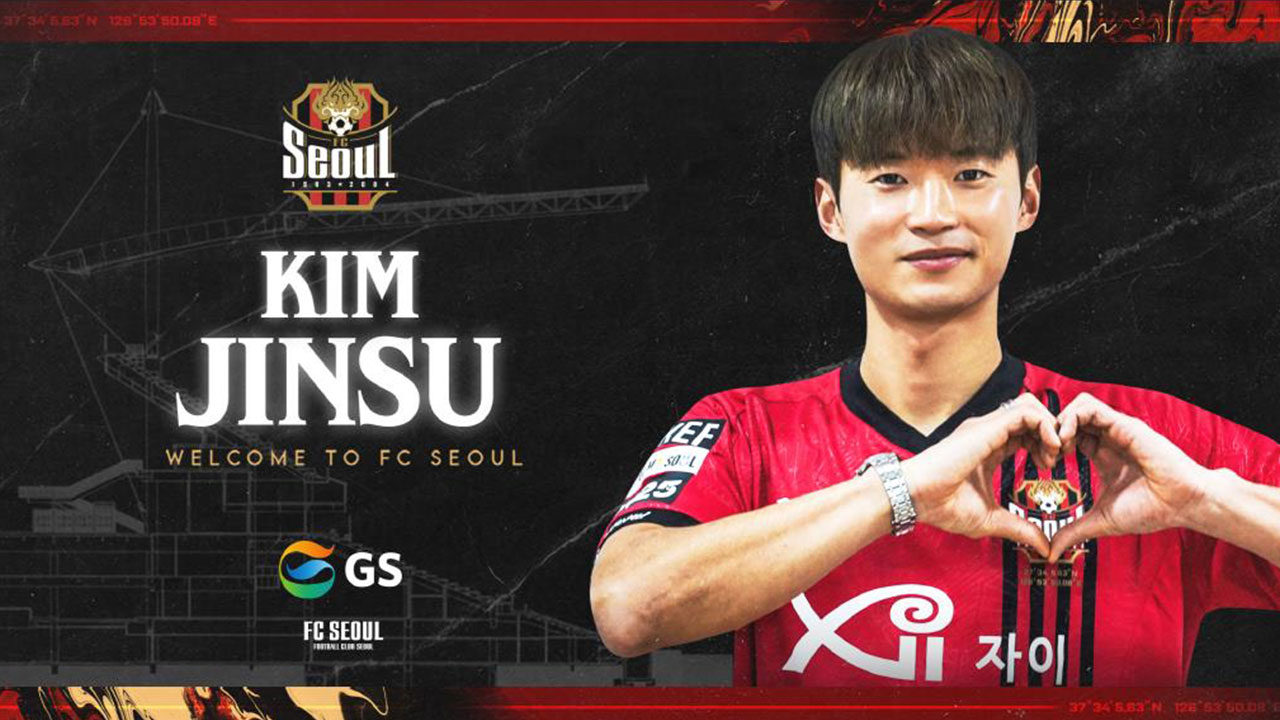 K리그1 서울, 국가대표 출신 베테랑 풀백 김진수 영입