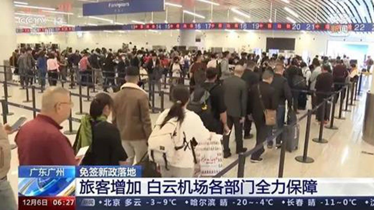 중국, 시범 6개국 무비자 입국 허용 한달‥11.8만 명 중국 찾아 