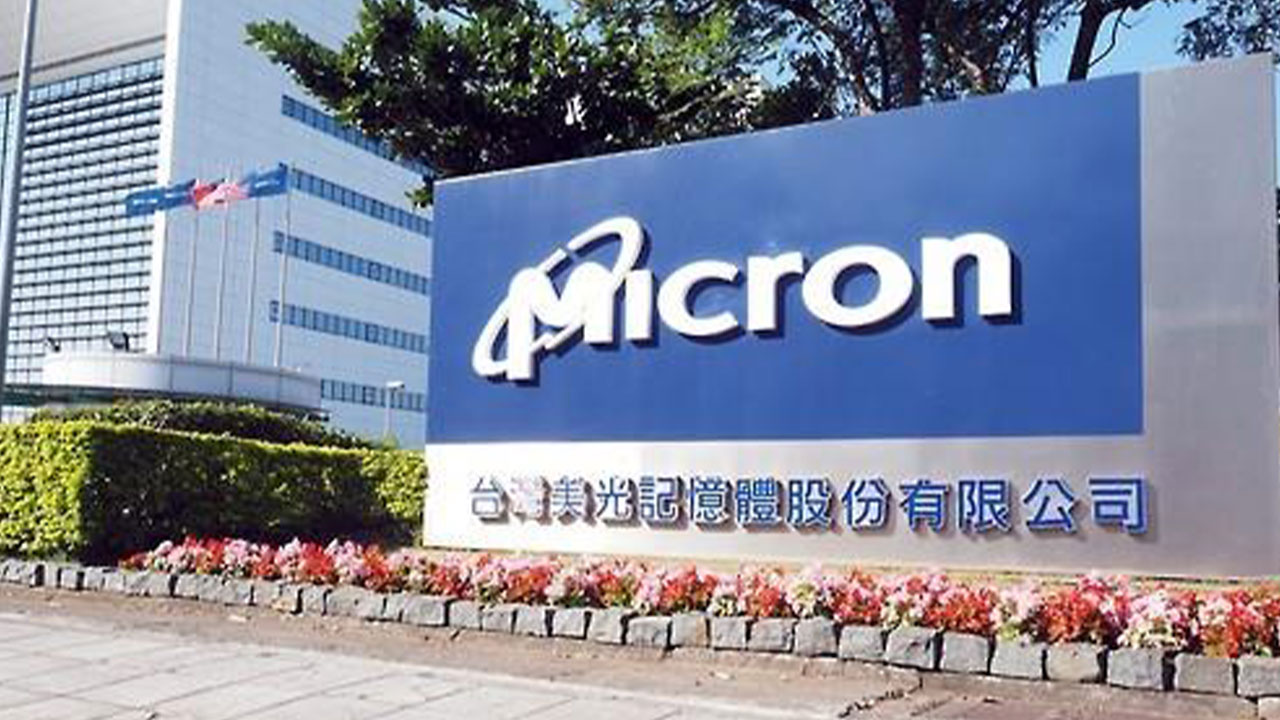 마이크론 