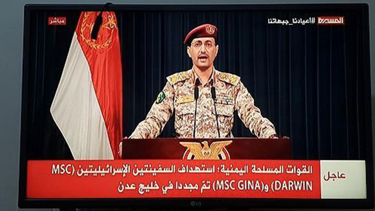 미군 "14일 예멘내 후티반군 무인기 4대 파괴"