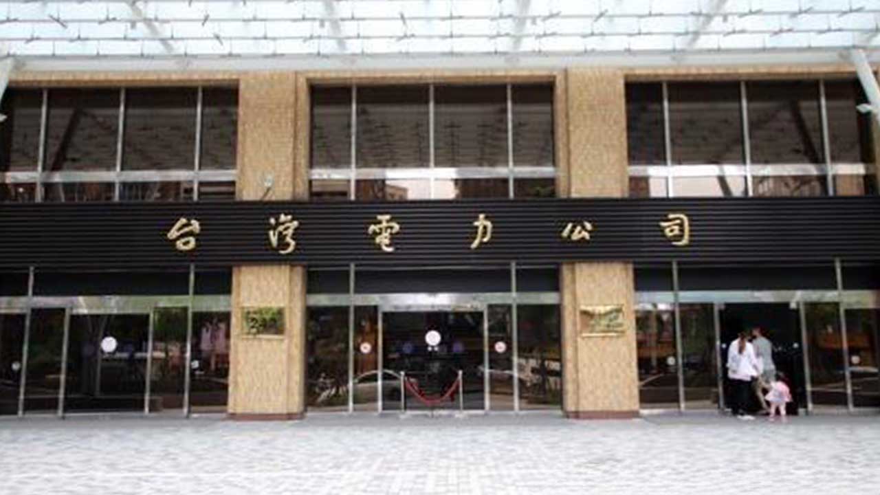 대만, 강진 여파로 한때 전력공급 '비상'‥TSMC 등 자체 발전