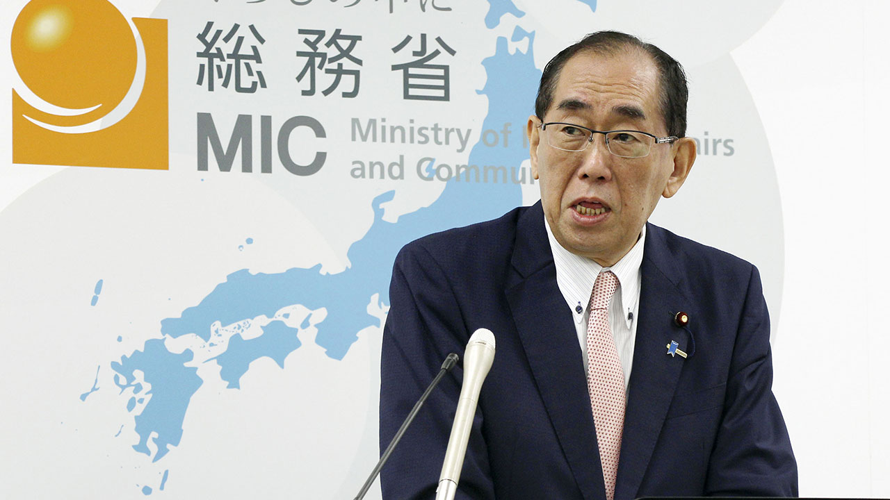 일본 "라인야후 보고서 긍정 평가‥자본관계 재검토가 목적아냐"