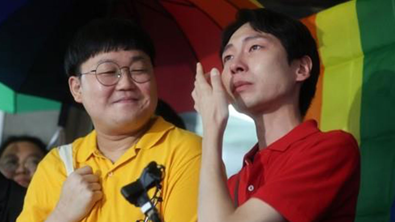 대법원 동성 부부 권리 첫 인정에 외신들 "획기적 판결"