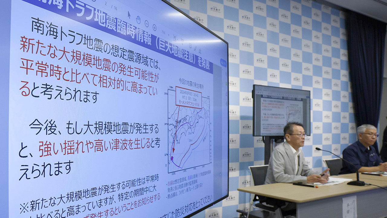 일본 '난카이 대지진 임시정보' 17시 해제‥"대비는 계속"