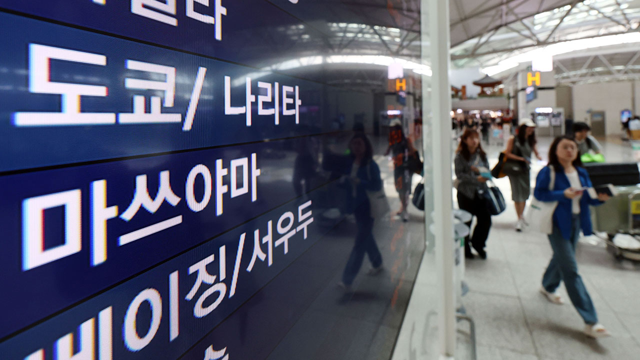 교도통신 "한국 공항서 일본 입국 사전심사 방안 검토 중"