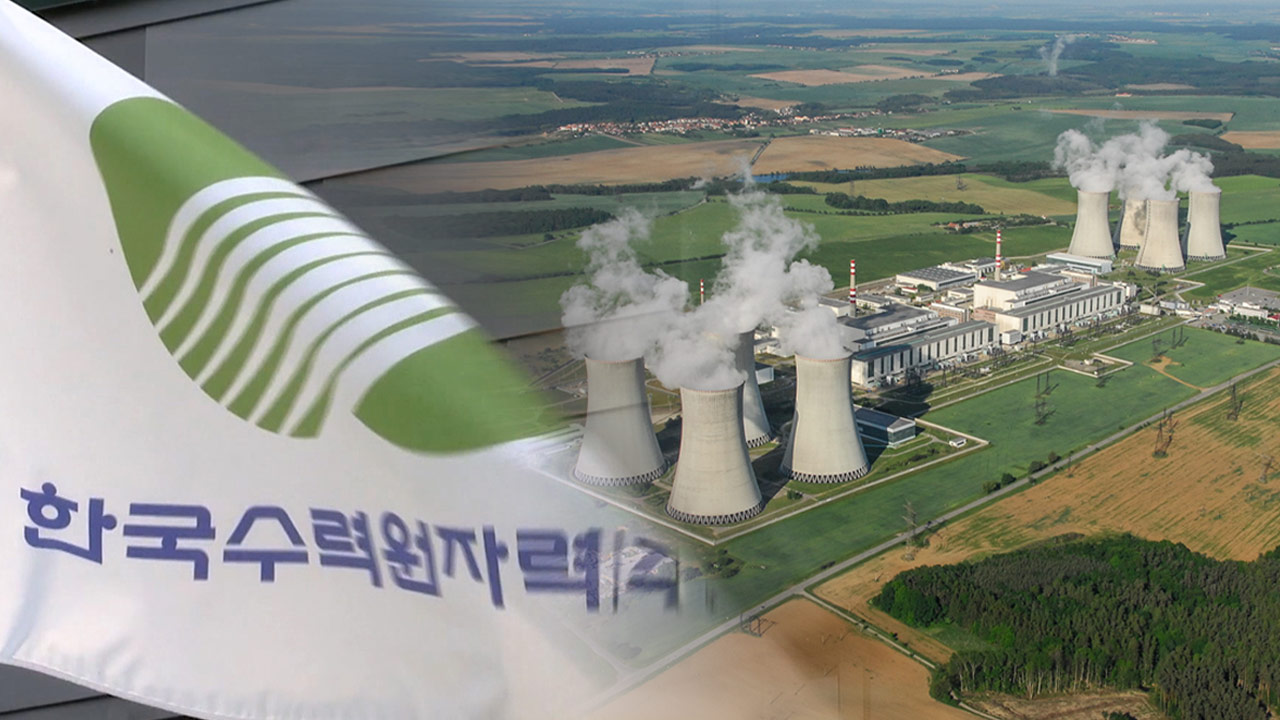 체코, 미국·프랑스 이의신청에 "한수원 원전 수주 관련 검토 착수"