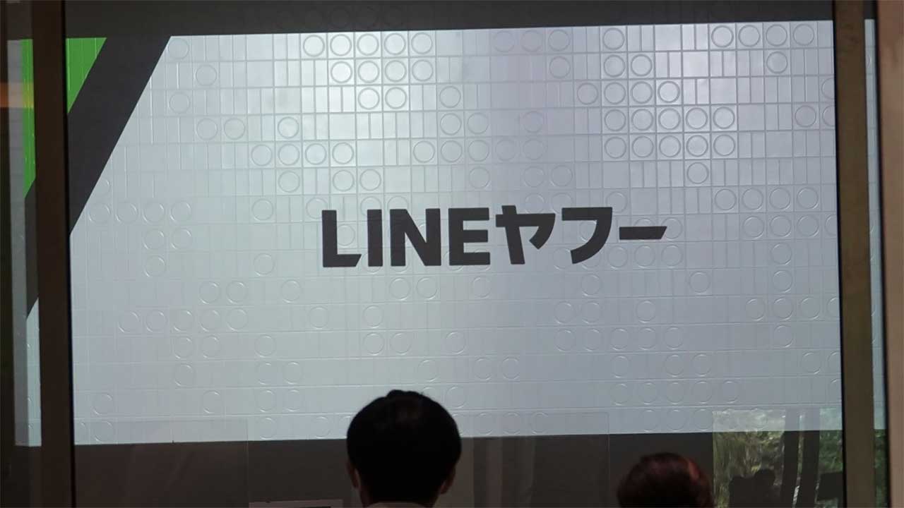 라인야후 "네이버와 자본관계 재검토 단기적 곤란"‥장기화 가능성