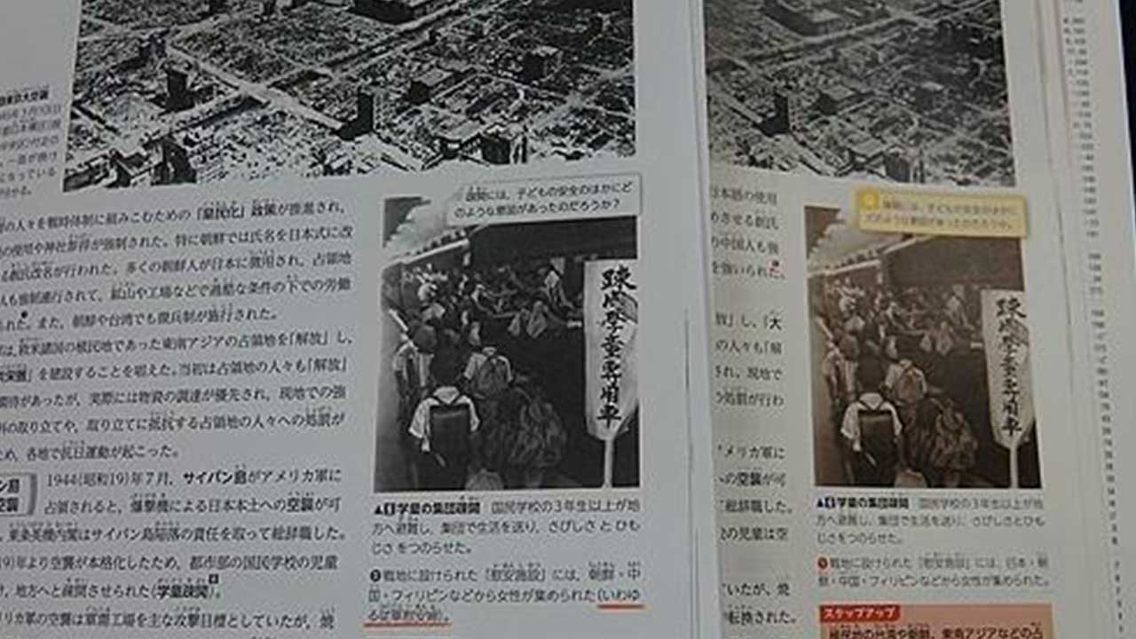 유엔, 일 정부에 "위안부 배상청구 권리보장 노력 계속해야"