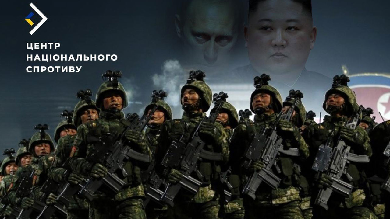 우크라 "북한군 4천500명 이번 주 국경 도착‥11월 중 실전투입 예상"