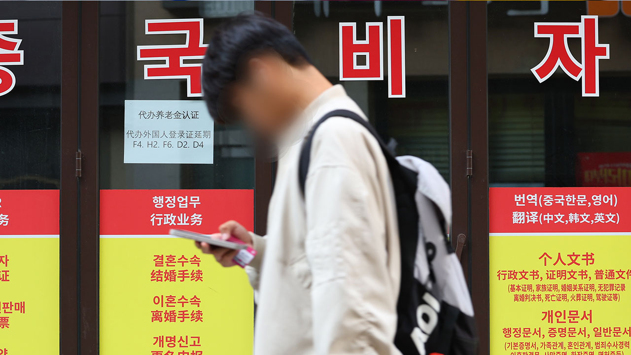 중국 무비자에도 '입국 거부' 가능성‥"목적·일정 상세 설명해야"