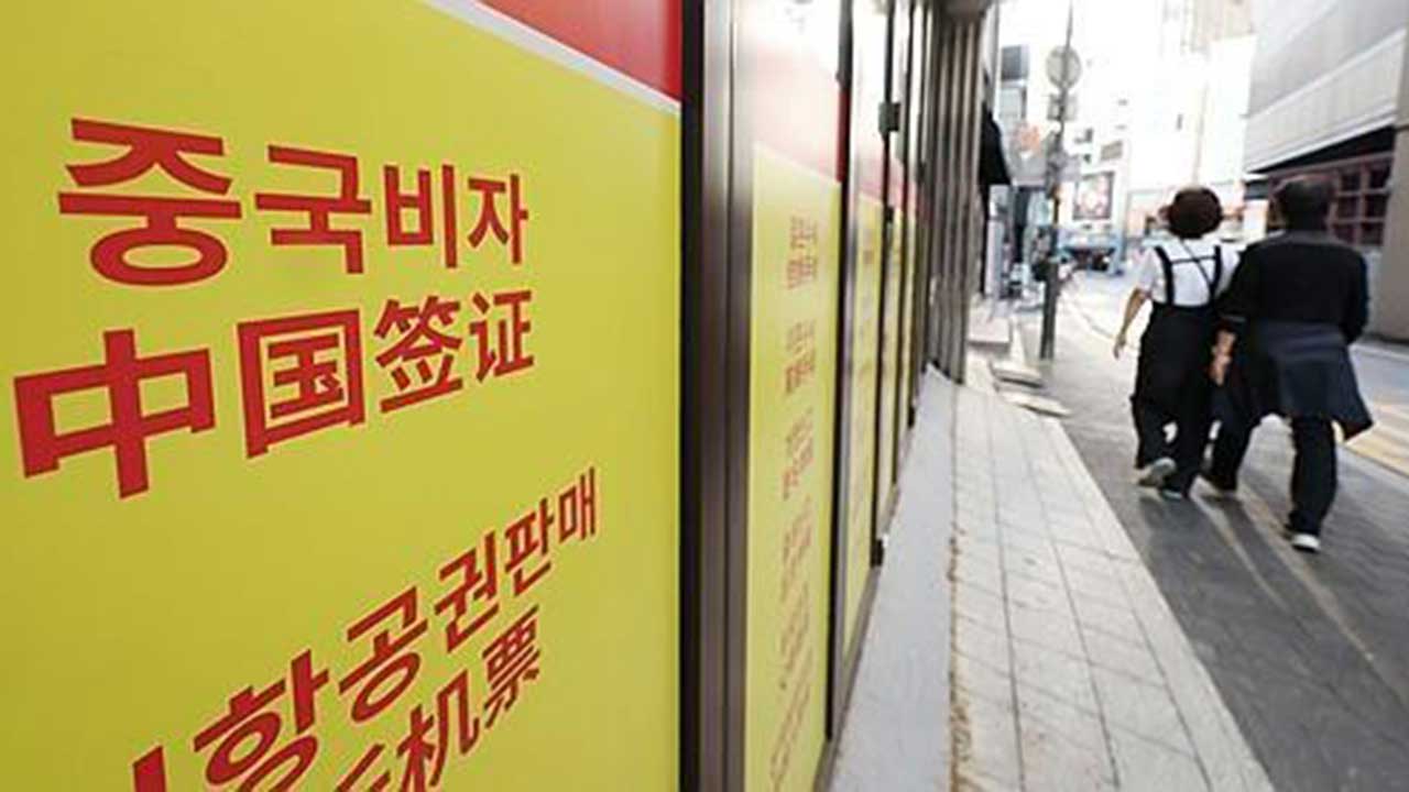 중국, 한국 등 무바카라사이트 쿠폰 입국 기간 15→30일 확대‥일본도 바카라사이트 쿠폰 면제