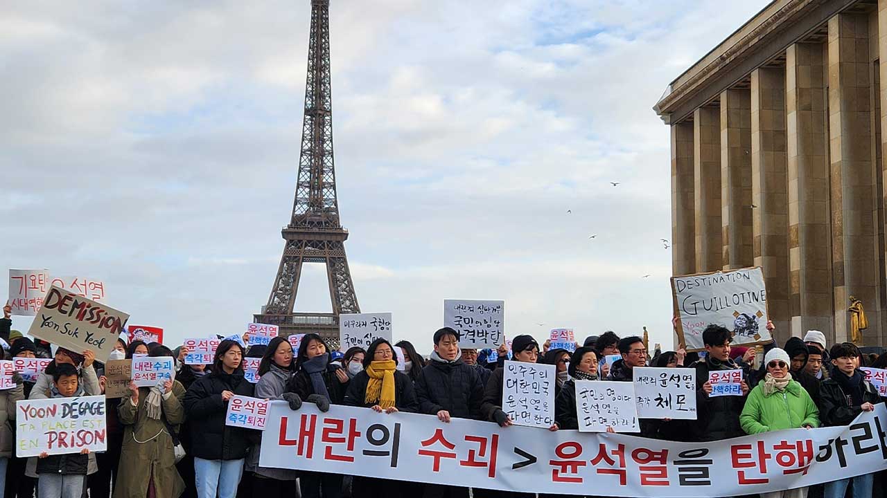 "쿠데타 시도" "나라 망신"‥파리에서 윤석열 대통령 퇴진 집회