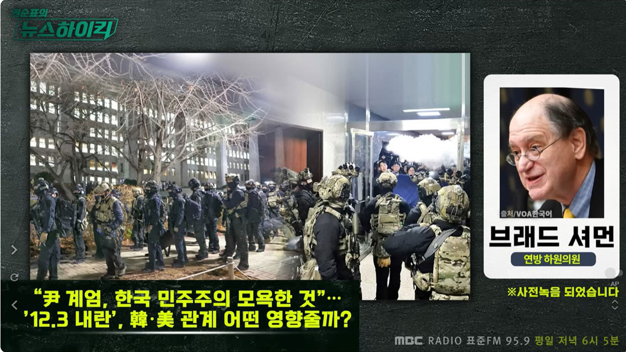 미군 정찰기가 7일 연속 출동‥'바카라 예측 미사일 대신 한국군 감시'하러?