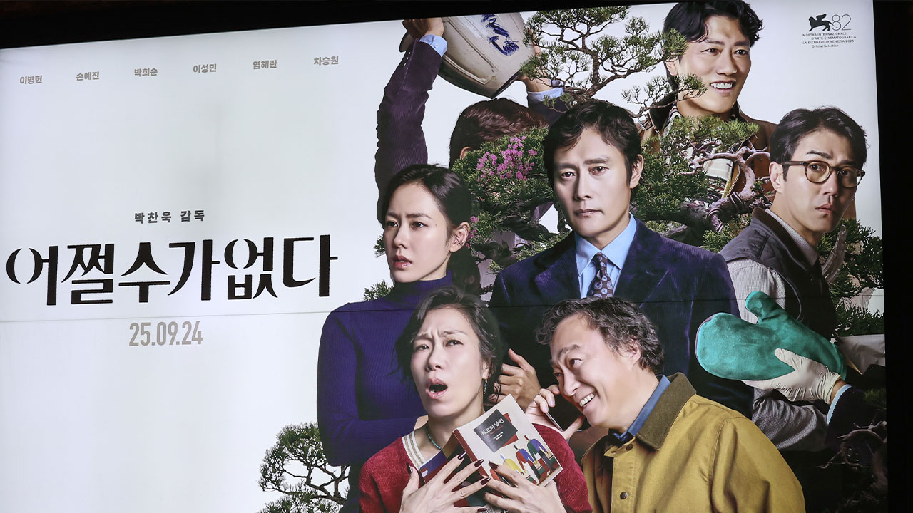 박찬욱 '어쩔수가없다'로 스페인 시체스영화제 감독상 수상