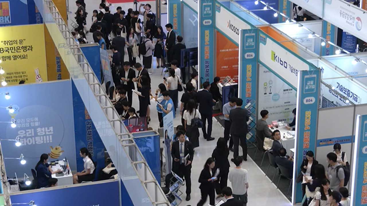 지난해 고용보험 가입자 수 1.6% 증가‥집계 이래 최저 폭