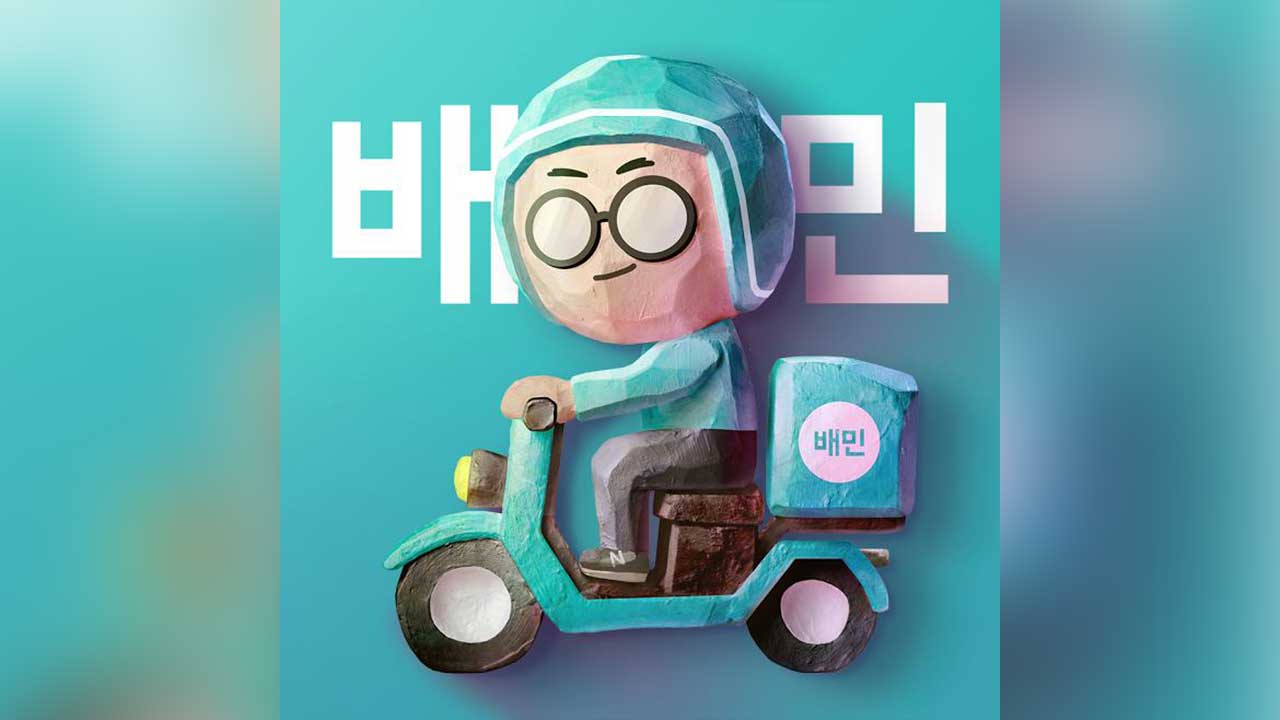 배민, 다음달 26일부터 차등 수수료율 적용‥2.0∼7.8%