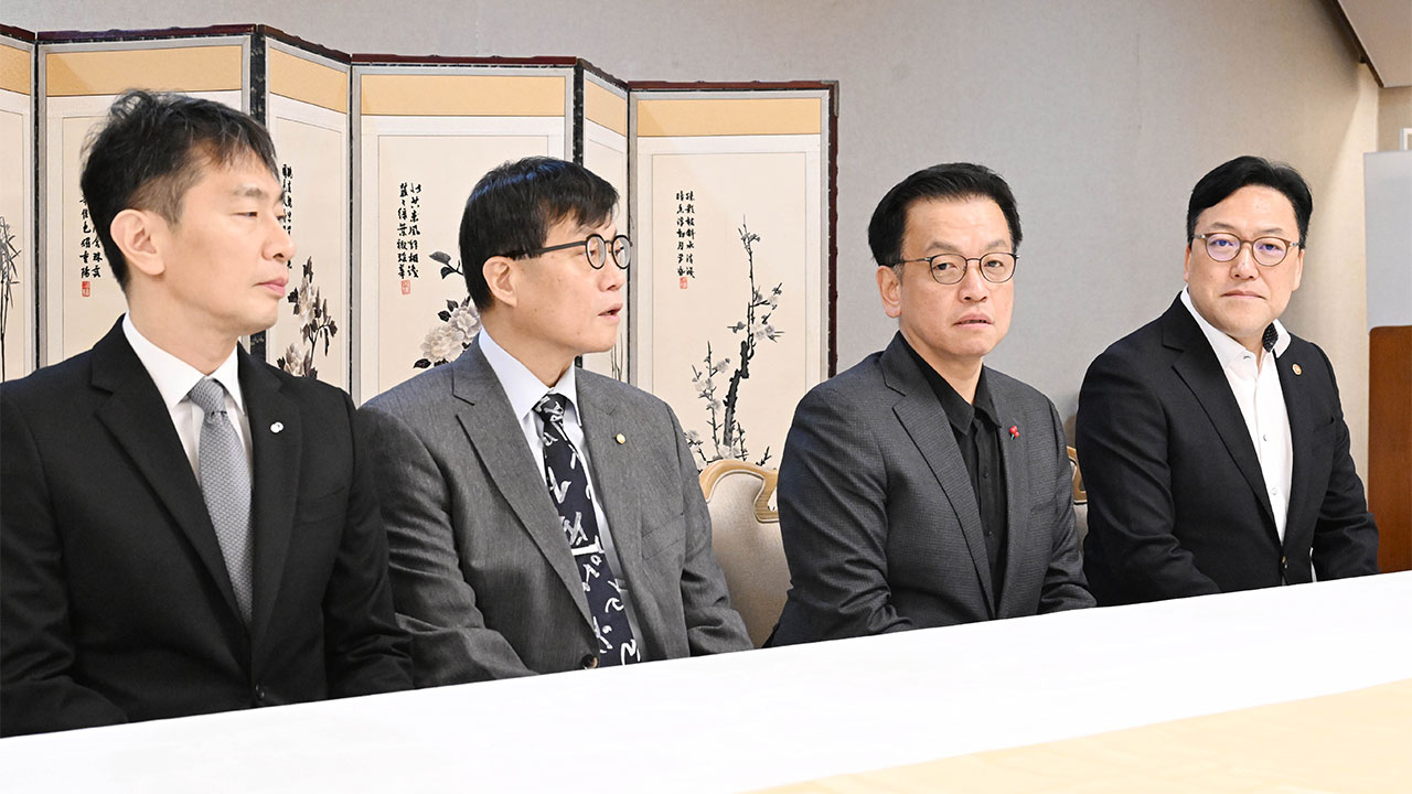 최상목 대행 F4 주재‥"대외 불확실성 여전히 큰 상황‥美 정책 동향 지속 점검"