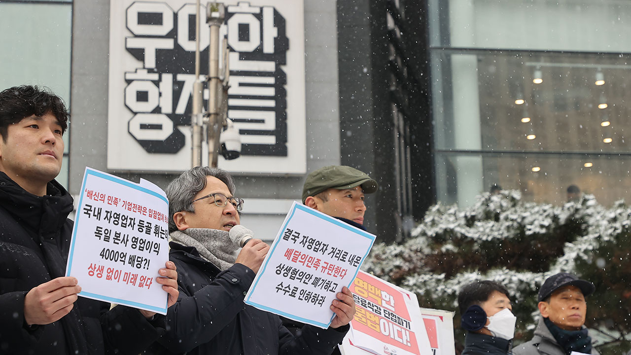 자영업자 단체 배민 본사 앞 농성 예고"상생협의 새로해야"자영업자 단체 배민 본사 앞 농성 예고"상생협의 새로해야"