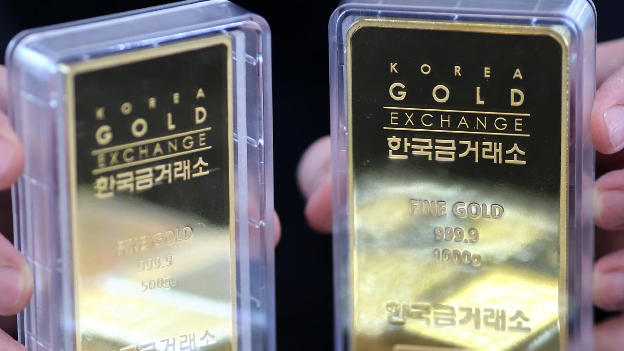 트럼프발 관세 확대에 치솟는 금값‥조폐공사 골드바 '판매중단'