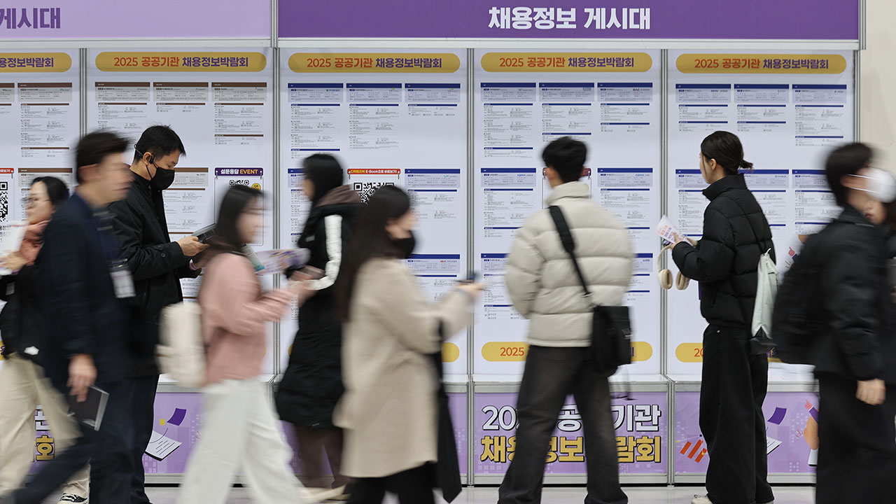 1월 취업자 늘었지만‥건설업 고용 최대 낙폭에 청년 취업도 급감