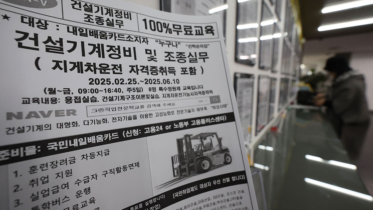청년 고용한파 굳어지나‥체감실업률·인터넷 바카라사이트 4년 만에 최대 악화