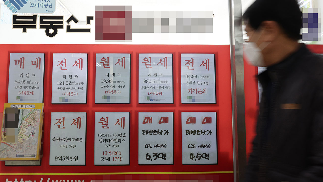 작년 전국 아파트 매수 1위는 바카라 꽁 머니 규제에도 40대 추월