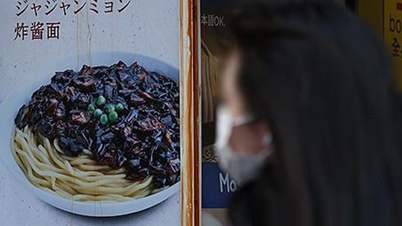 새해에도 '면플레이션'‥서울 바카라 가상 머니 사이트 한 그릇 평균 7천500원으로