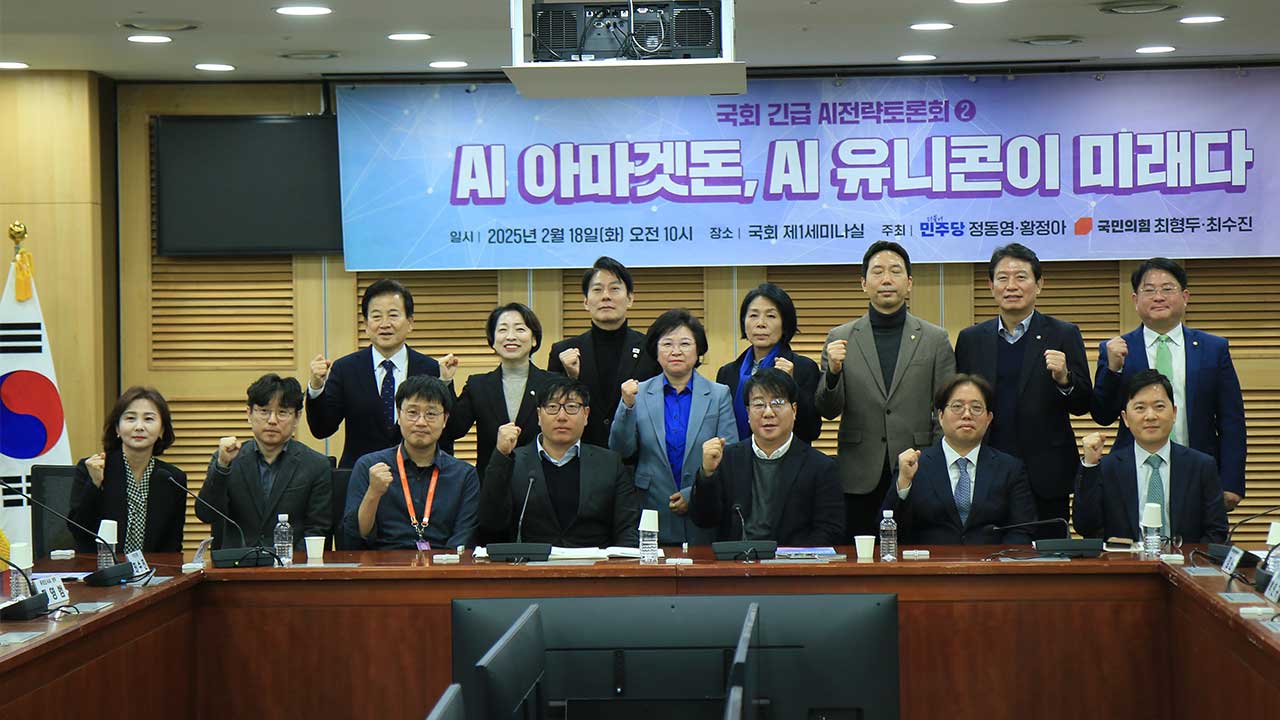 퓨리오사AI, 메타 매각설에 "모든 가능성 열고 최선의 선택할 것"