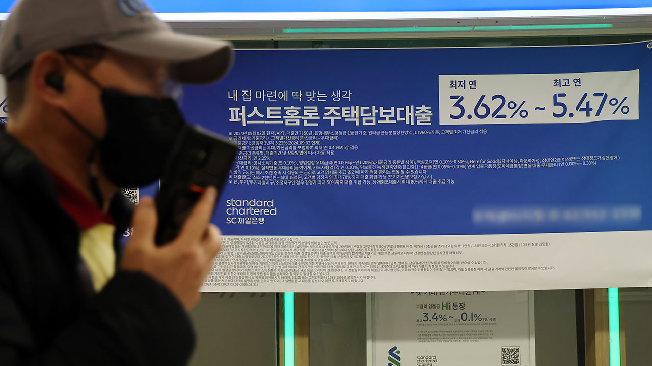 2월 금융권 가계대출 4.3조 도로 증가‥"토허제 완화 영향 유의"