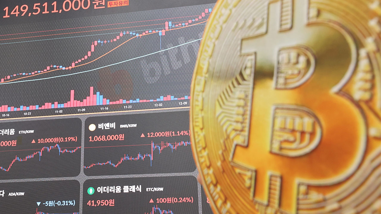 한은 "비트코인 외환보유액 편입 신중해야" 선 그어