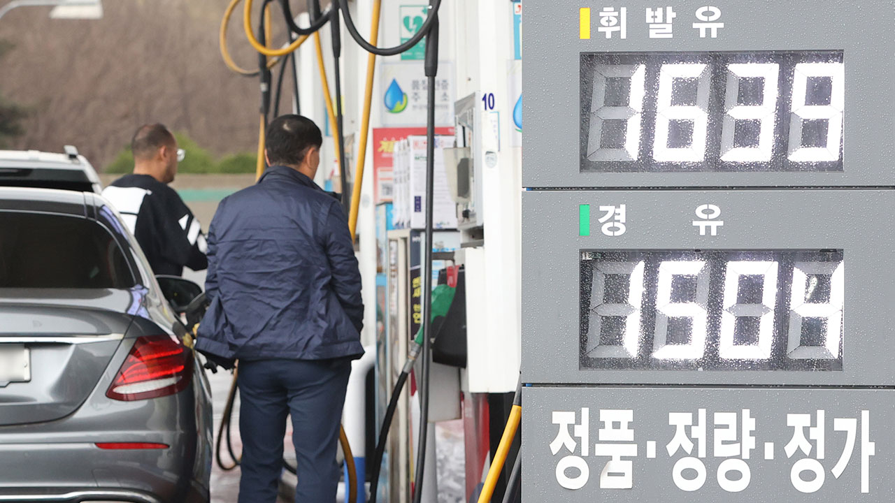 주유소 기름값 6주 연속 하락‥다음주도 내림세 전망