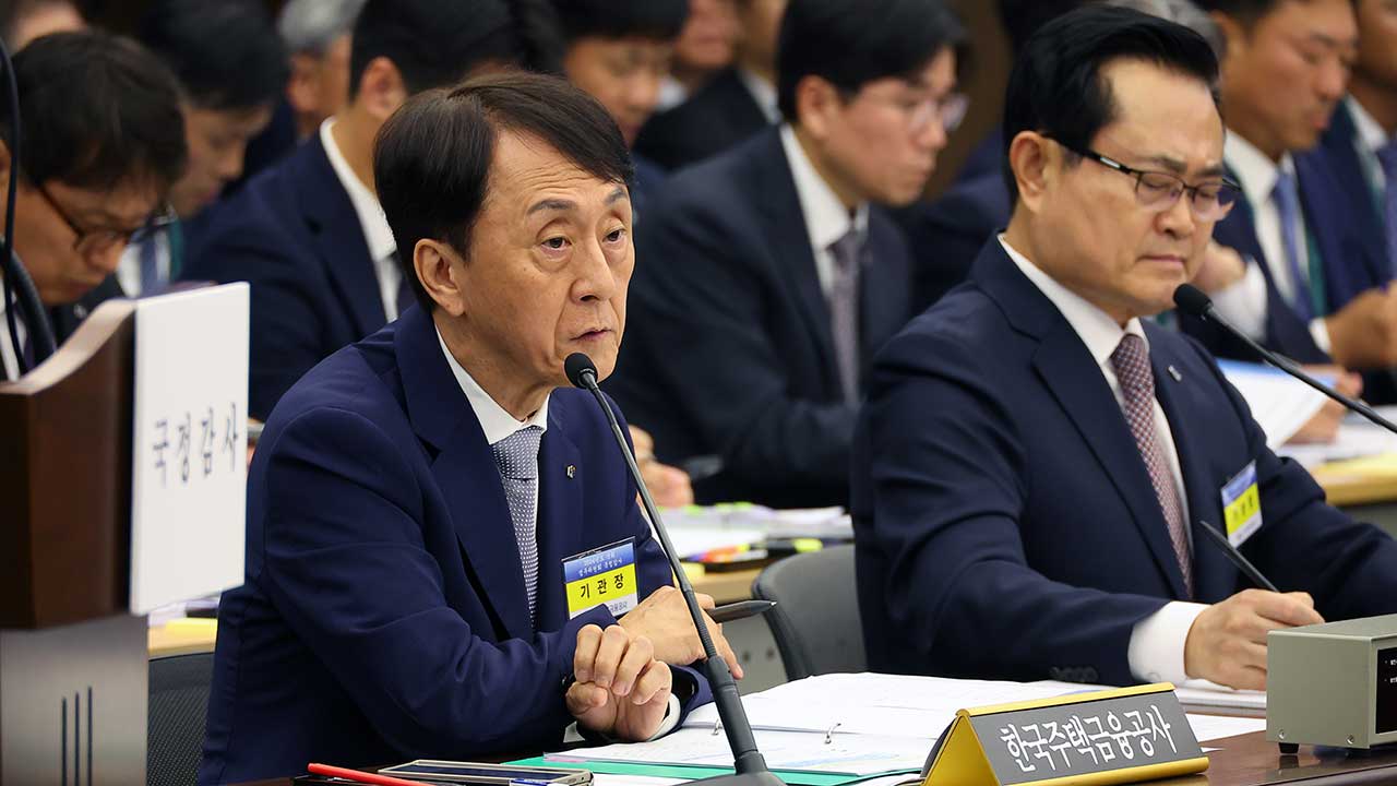 다음달부터 두 자녀 가구에도 보금자리론 우대금리 혜택