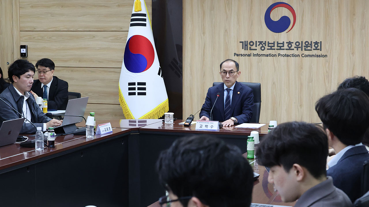 개보위원장 "딥시크, 한국법 준수 답변…서비스 재개 시점 미정"
