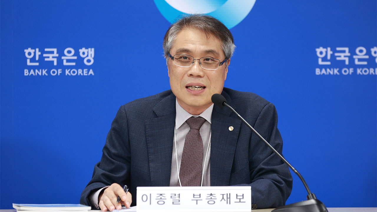 한은 "수도권 집값 상승에 가계부채 증가 가능성"