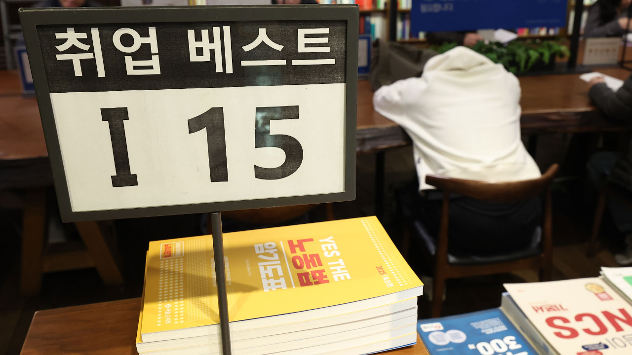 80년대생부터 여성이 더 고학력‥30대 주거형태는 양극화