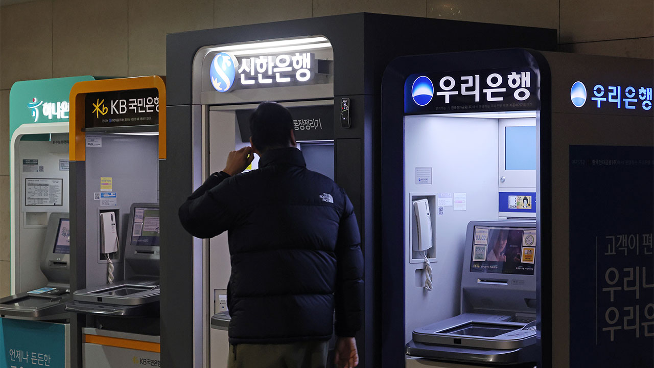 대출·예금 금리 두달째 하락‥'예대금리차' 6개월 연속 확대