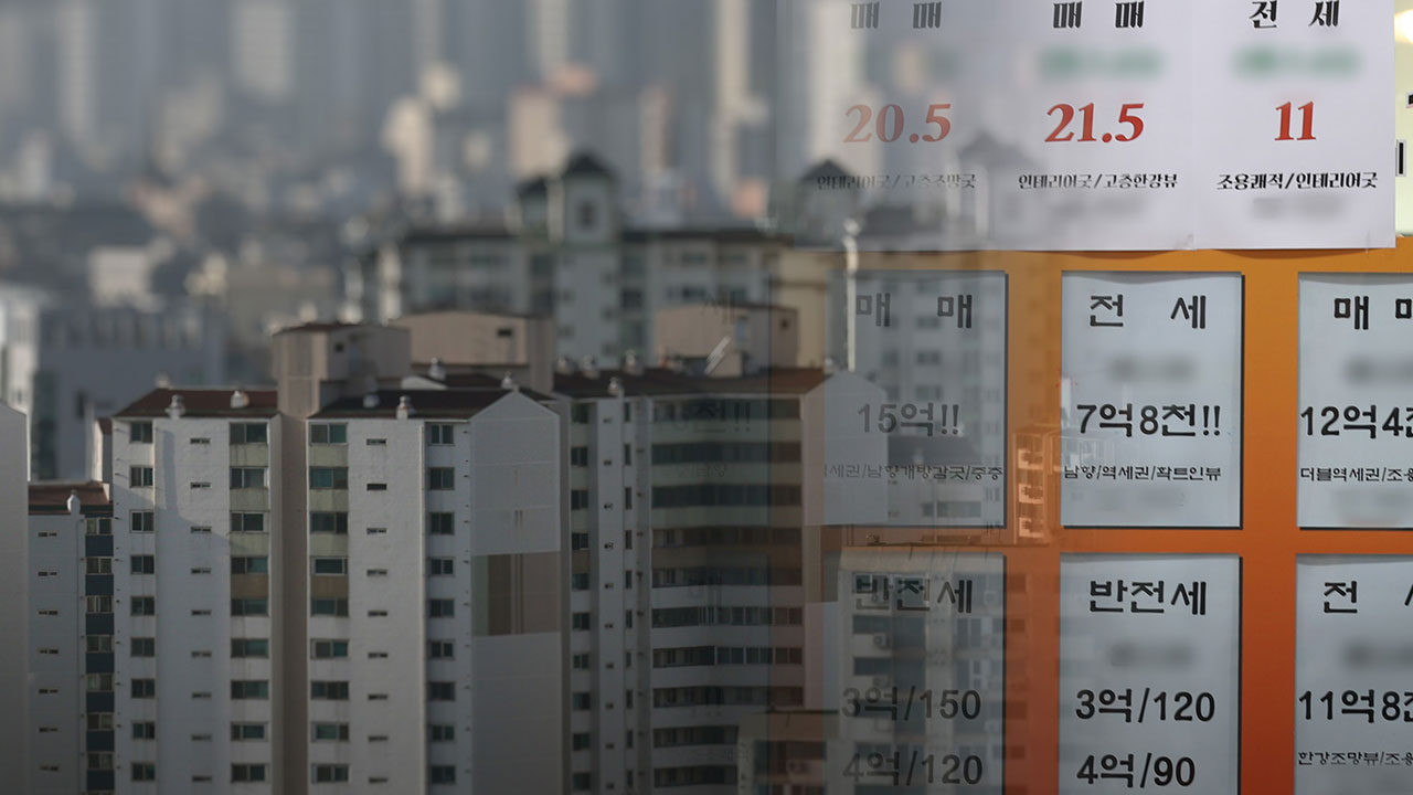 부동산원, 이달부터 허위매물 모니터링 대상에 당근마켓 포함