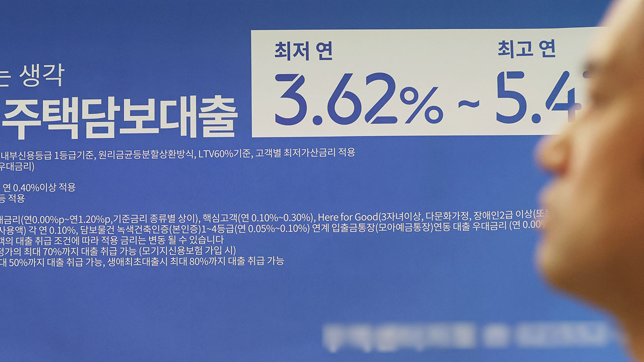 주담대 변동금리 더 떨어진다‥코픽스 6개월 연속 하락