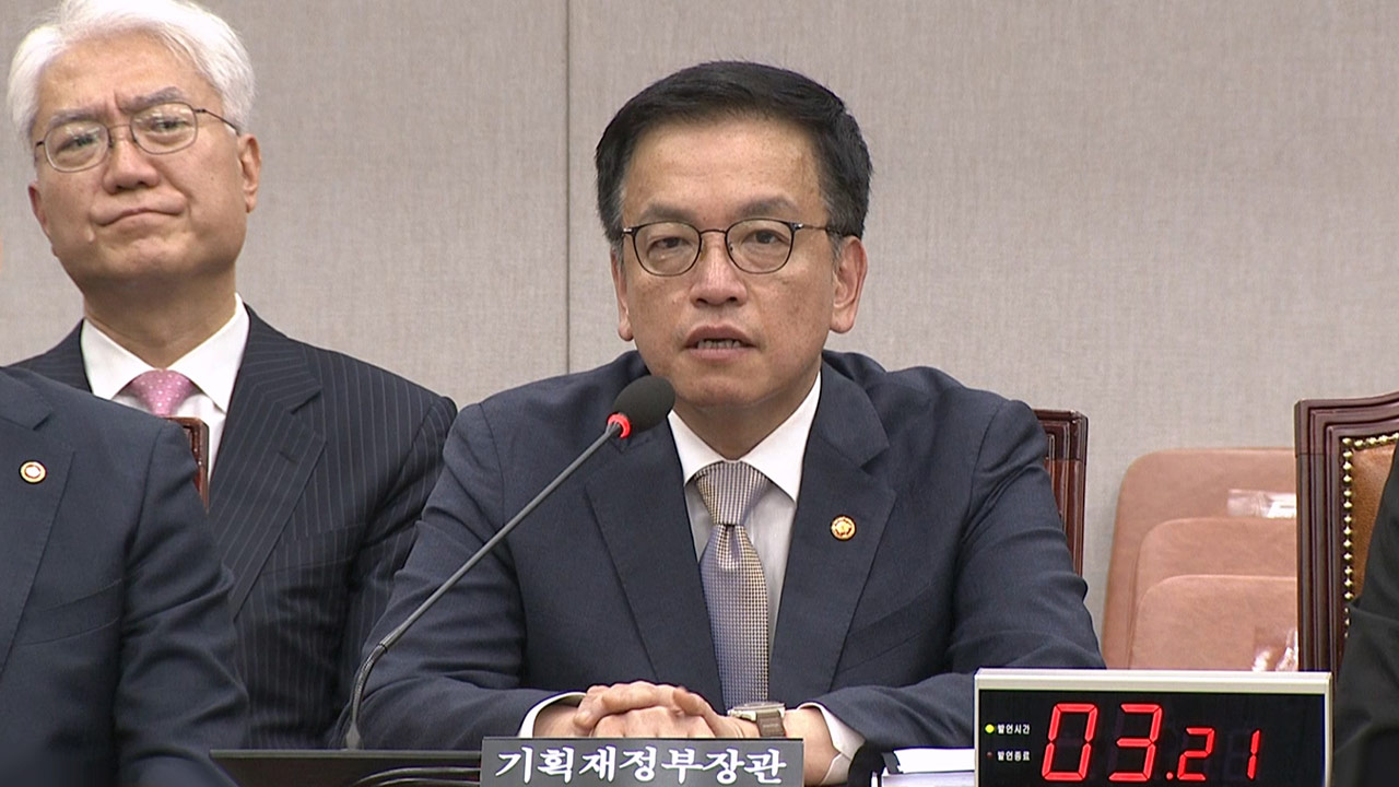미 국채 투자 논란에 최상목 "소극적 추천으로 매입‥꼼꼼히 못 챙겨"