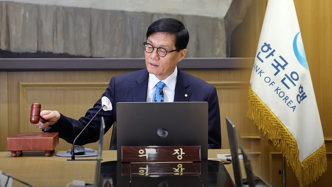 한국은행 미국 '관세 충격'에도 기준금리 연 275로 동결