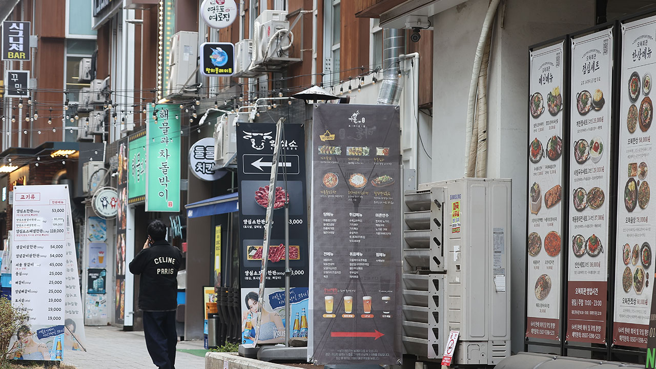 영세 가게서 소비 늘리면 온누리상품권 최대 30만 원 준다