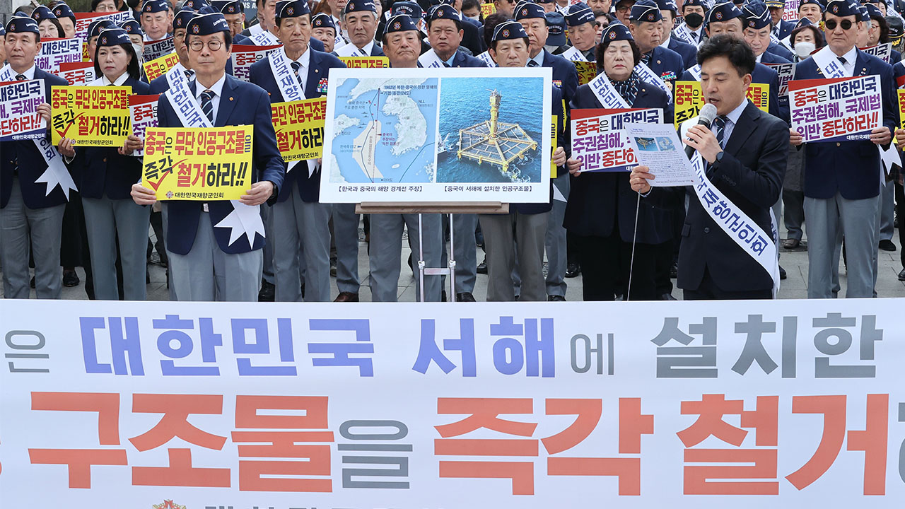 해수부 장관, 중국 서해 구조물에 "비례 대응 시설, 정부 공동 대응"