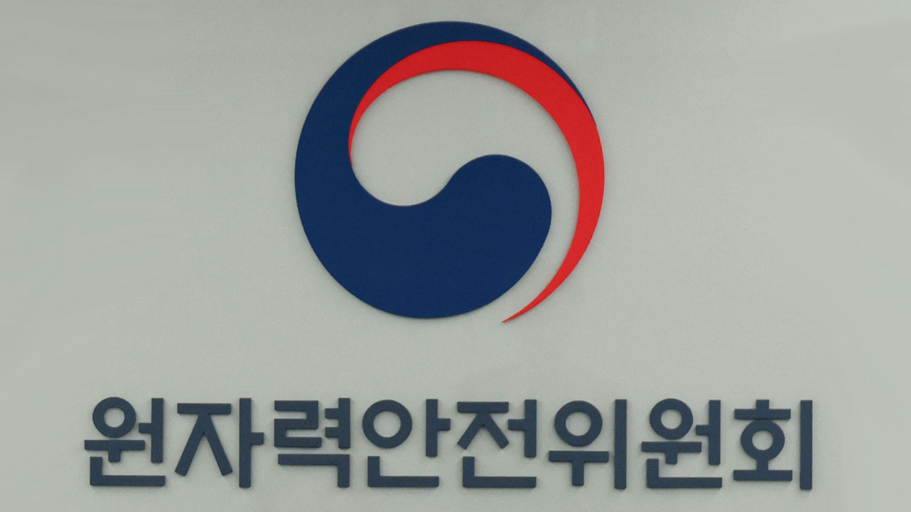 원안위, '피폭사고' 방사선바카라 게임 사이트 제조기업 과징금 7천500만원
