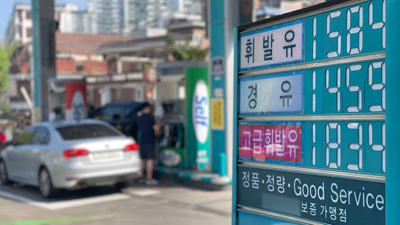 신규 바카라사이트 기름값 11주 연속 내려‥"다음 주도 하락세 지속"