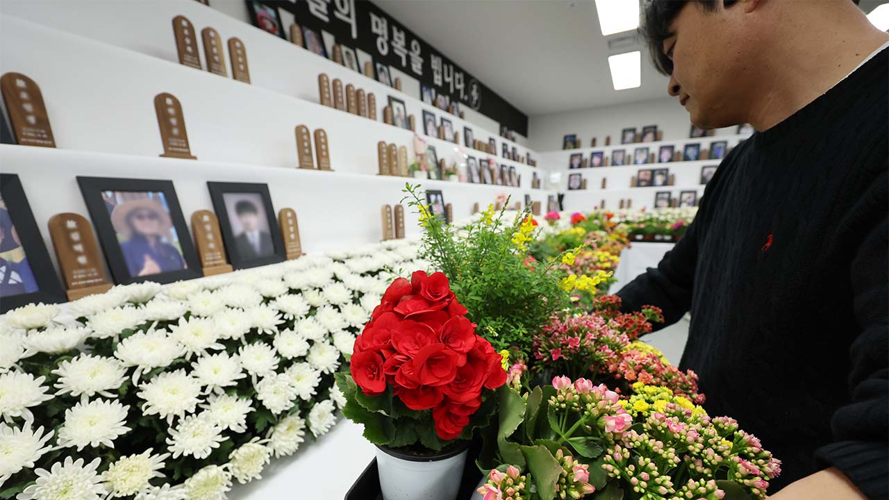 국토부, 12·29 여객기 사고 유족 현황 조사‥맞춤형 메이저 바카라사이트 홈런 마련