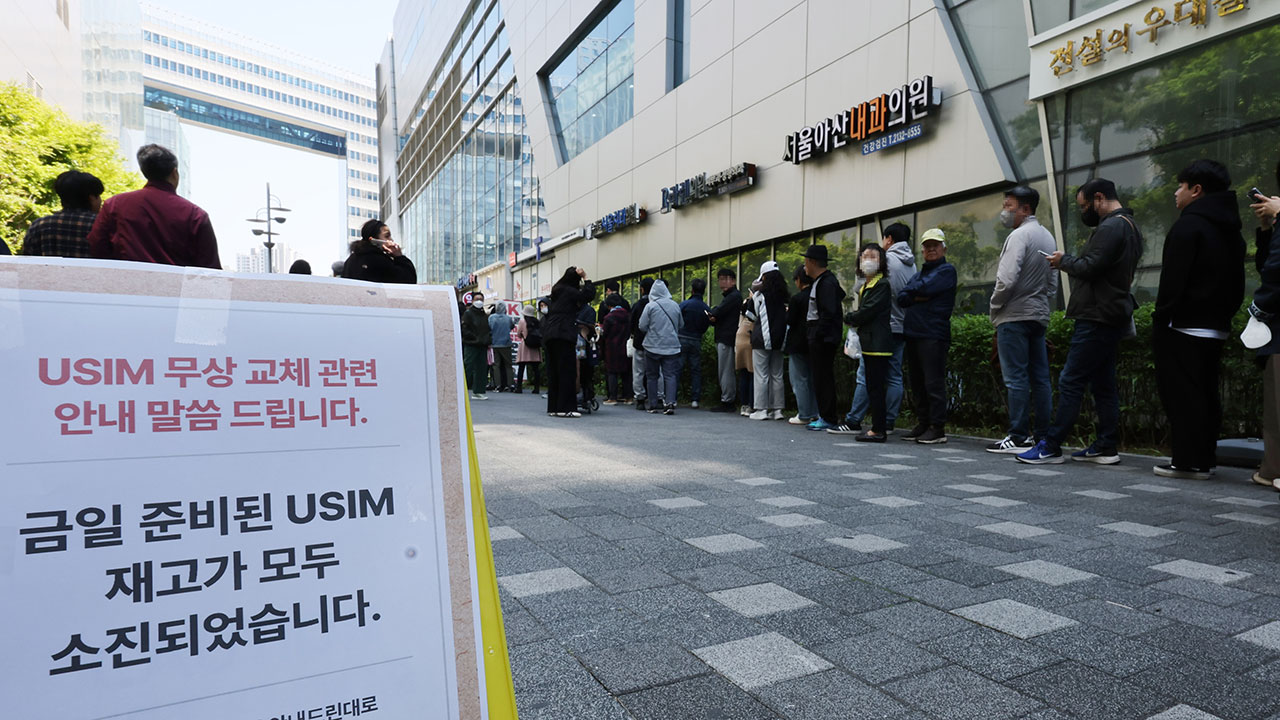 '통신사 갈아타자' SKT, 정보 유출 우려에 가입자 이탈