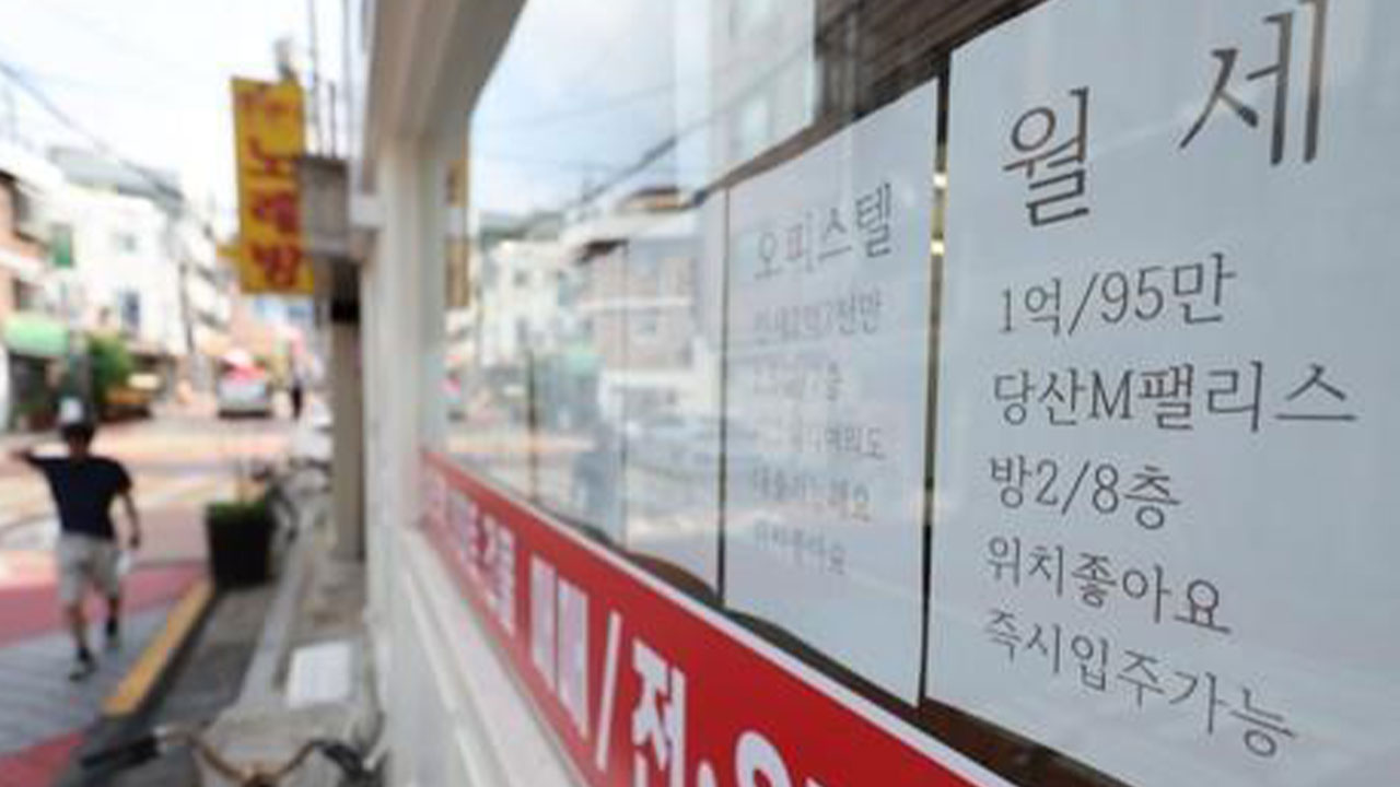 1분기 서울 주택 월세 비중 65% '역대 최대'