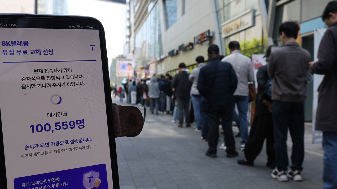 SKT "유심포맷 방식 개발" 5월 중순 이후 적용‥매장 방문도 필요  