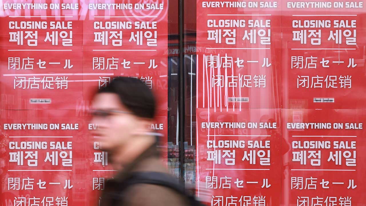 현대경제硏 "올해 한국 경제 성장률 0.7% 전망‥1.0%p 낮춰"