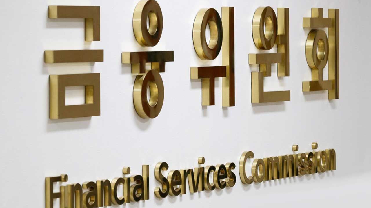 금융위, 4조원 규모 관세대응 저리지원 프로그램 신설…추경반영